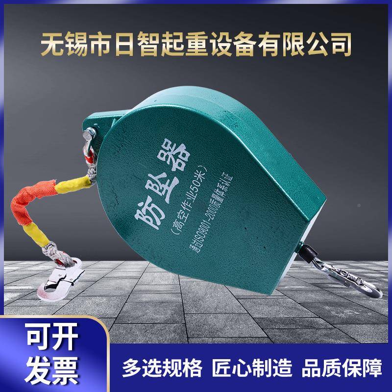 工业383坠器高空防作塔吊人体缓降器速差坠器高空防坠自防业锁器