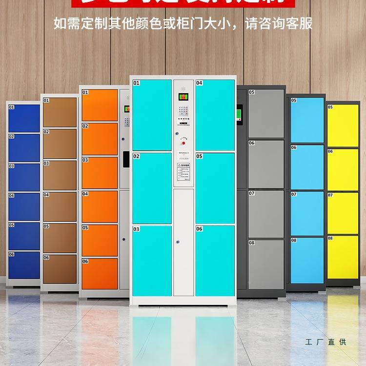 智能985超市子存包柜商场员工人电脸识别指寄纹刷物卡密码储存柜