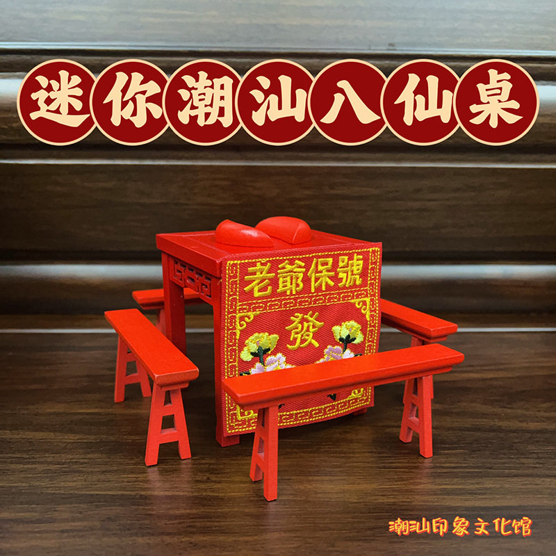 迷你竹编手工挂饰车载摆件