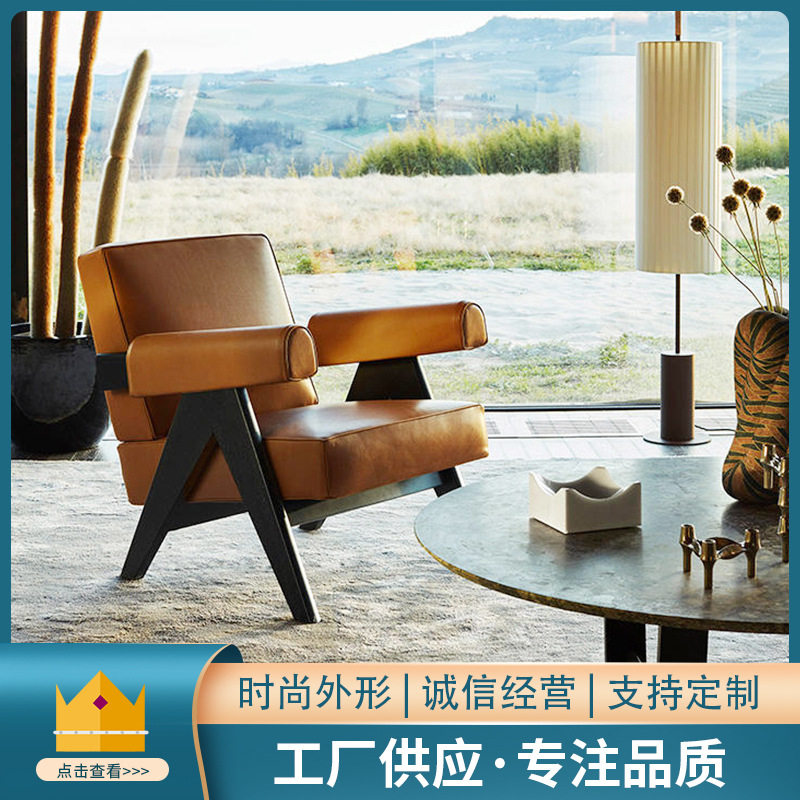 时尚实木皮艺单人沙发椅休闲椅设计师售楼处接待洽谈椅扶手椅轻奢