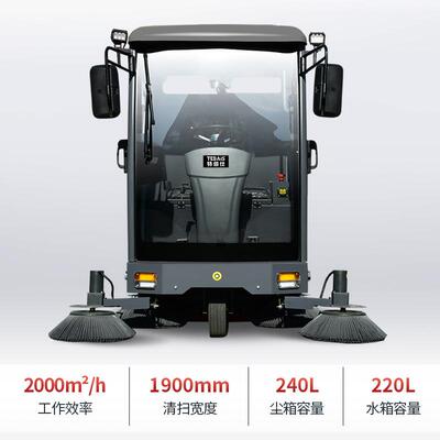 20特区佰仕封式驾驶闭式扫地车树清扫车工厂620园区室外道路小扫