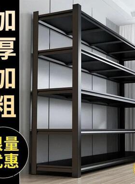 储F$px}$%p家用物架落地多层办置公示架仓展货架厨房收纳架客厅加
