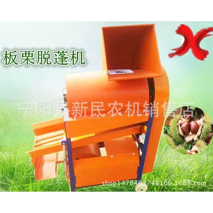 农用动板中型去壳机栗子剥机全自板栗脱栗蓬机去皮苞脱皮机