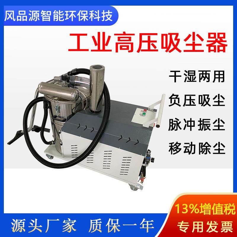 尘工业脉冲吸尘器灰尘木屑粉尘除设备ZBX5.KW上下分离高桶压吸尘5,鲜花速递/花卉仿真/绿植园艺,其它园艺用品,淘宝优惠券,粉丝福利购,淘宝优惠卷