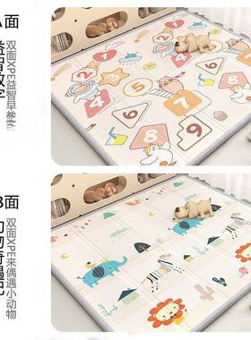 宝宝行加VWI客厅厚可折叠地垫爬家用卧室婴儿童拼接泡沫无味垫爬