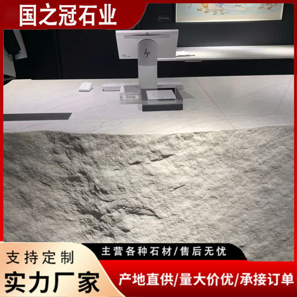 岩板大理石公司前台接待台图片