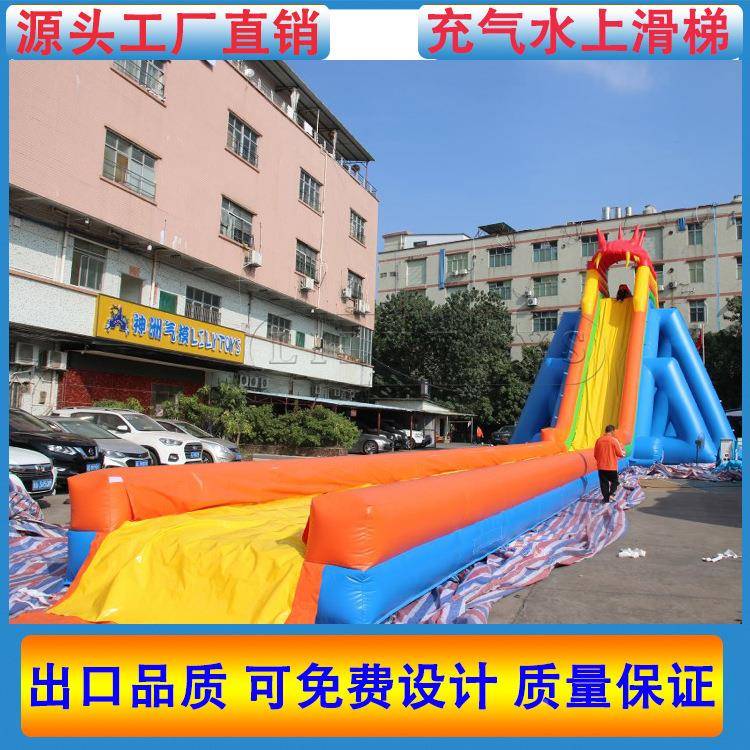 成人户大型充上气水滑梯儿童城充气水上T669#1乐园热销外充气堡滑