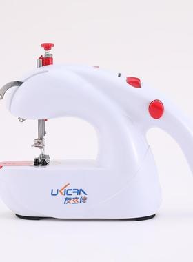 两友立佳你02缝48405迷纫机手提台式用家用缝纫机电商
