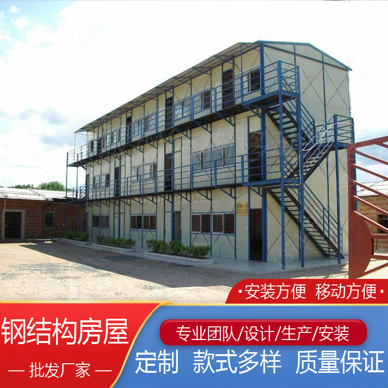 防火可拆彩钢活动板房宿舍办公