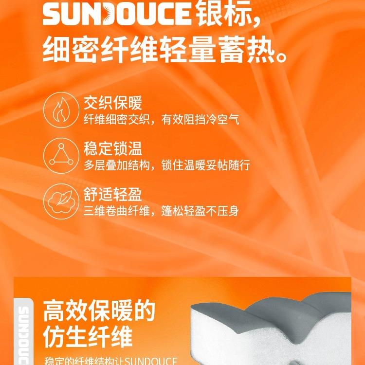 挪客睡袋成人F96M87SJ四季午通用户款外露营办公室休车便携用双人