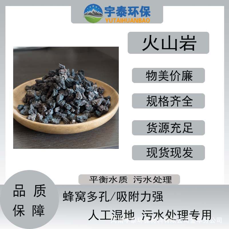 红色火山石颗粒鱼缸造景过滤