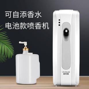 时英特自动定香堂熏喷香机酒店大卧室加香机空DTC氛香除臭扩香气