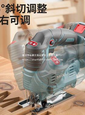 MINI锂电曲L线锯GZS家板用充电电锯多功能持木线锯小型木工切手割