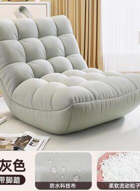 网懒沙红15755发可躺睡豆袋毛毛虫躺椅卧室可小沙发阳台人休闲单