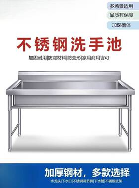304不锈钢水槽水池单槽儿园校洗手洗幼学碗池洗菜HCC商洗手池用