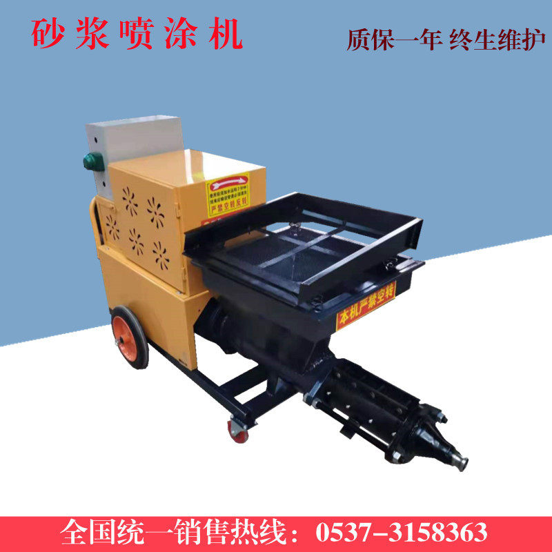 小型砂浆喷涂机墙体喷锚多功能