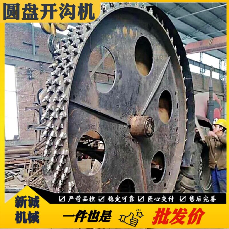 圆盘开沟机混凝土路面开槽挖沟