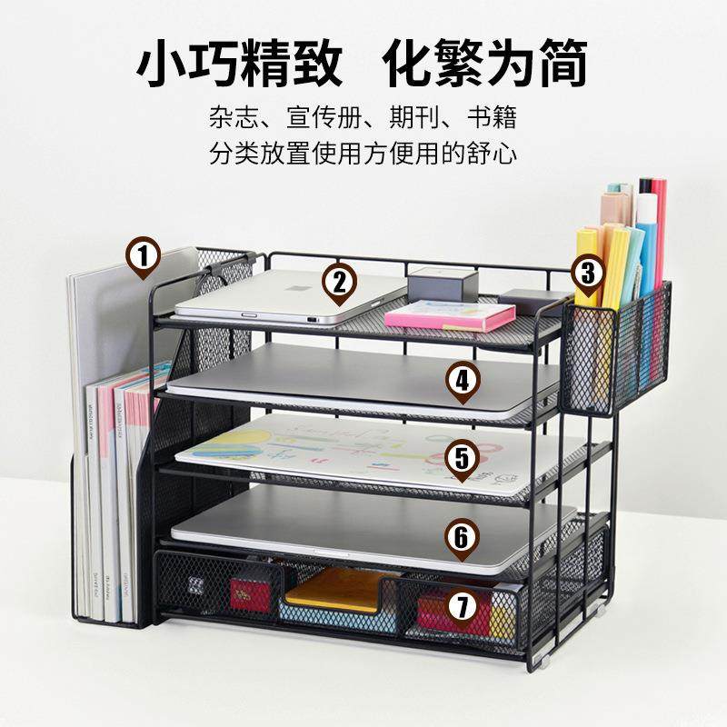 办公室办金属文件架多层桌面纳5层文件架文件收盘铁网公文管理件,文具电教/文化用品/商务用品,文件座/文件架/文件框,淘宝优惠券,粉丝福利购,淘宝优惠卷