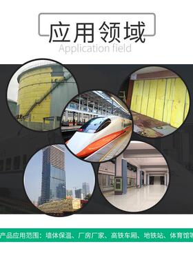 岩棉耐火隔A级50m岩保m75mm岩棉板高密度防火热棉686板温棉