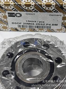 I-B-.C角接触球轴承BSD2068CHJ2RSZ.P4.BMM机床主轴轴承/丝杠支F