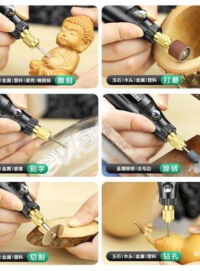 动美耐特光无线雕笔锂电电打磨笔充刻电小型电磨机电钻DFO木雕抛