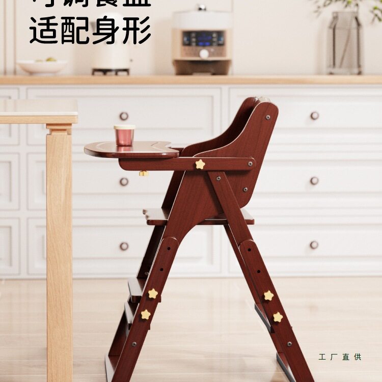 宝宝餐椅实木折叠便携式可调档儿童餐桌椅多功能酒店婴儿吃饭座椅