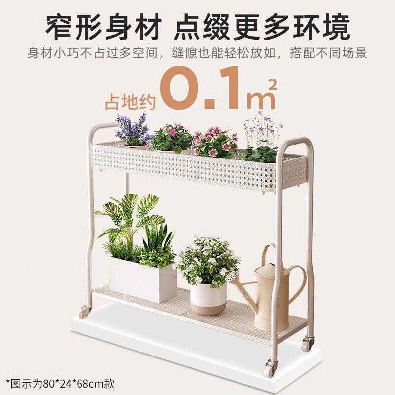 奶油风移动花架多肉花架铁置物架阳台艺架FLA客子厅花落地多层