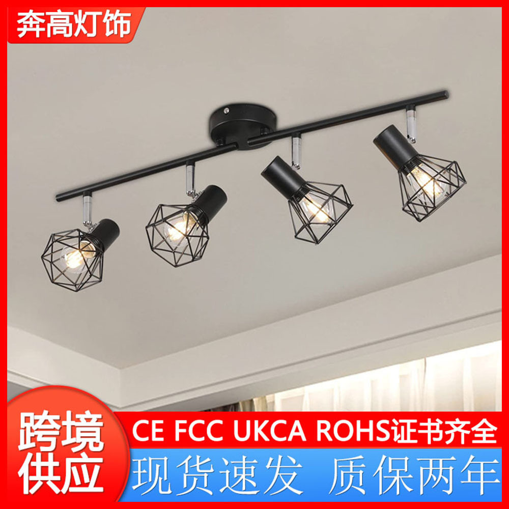 中山简约四头镂空LED全屋射灯