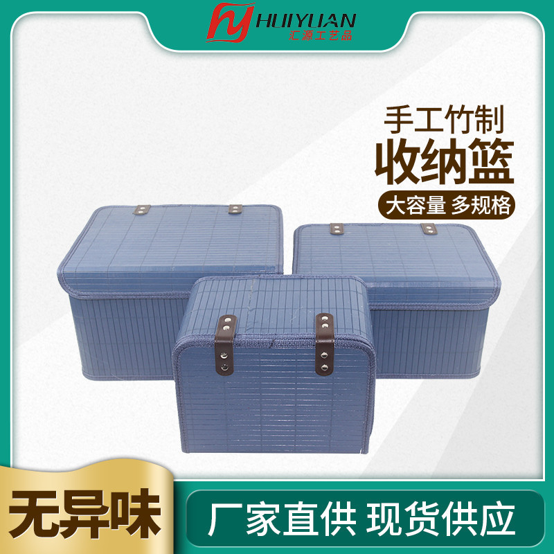 手工竹制编织收纳篮家居杂物
