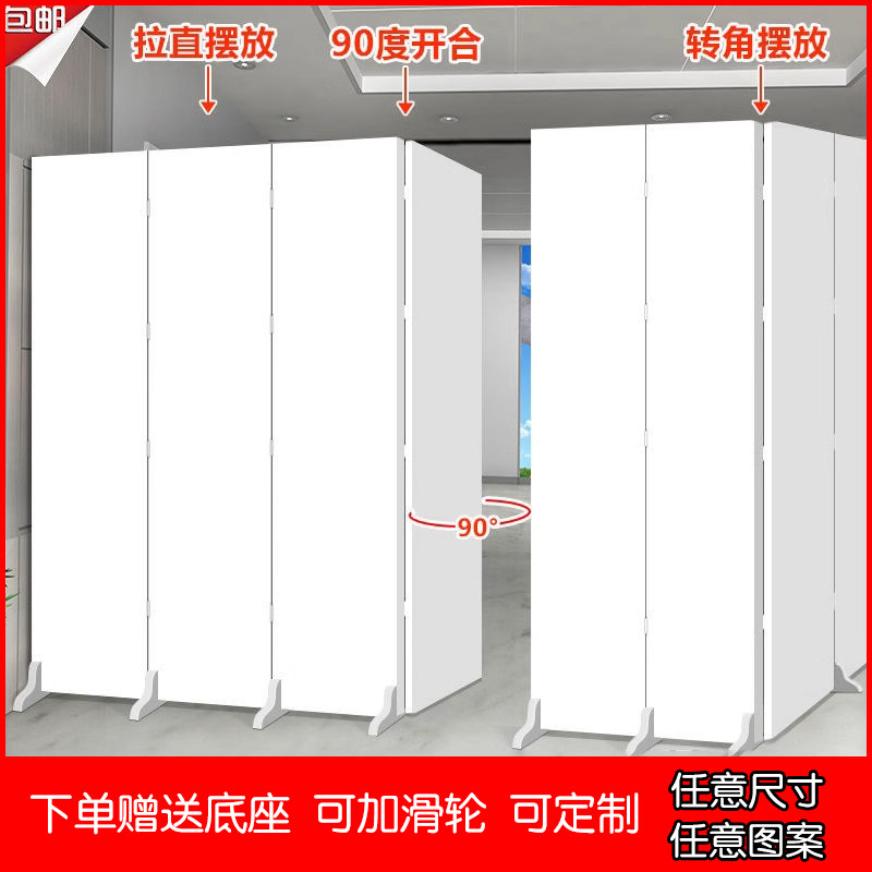 办公室屏风隔叠移动隔断自装简约家用玄关遮挡纯白色可加LOGO设计