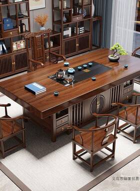 室木KMK大实板桌椅组办公一桌五椅办公茶几中式家用茶台合一体泡