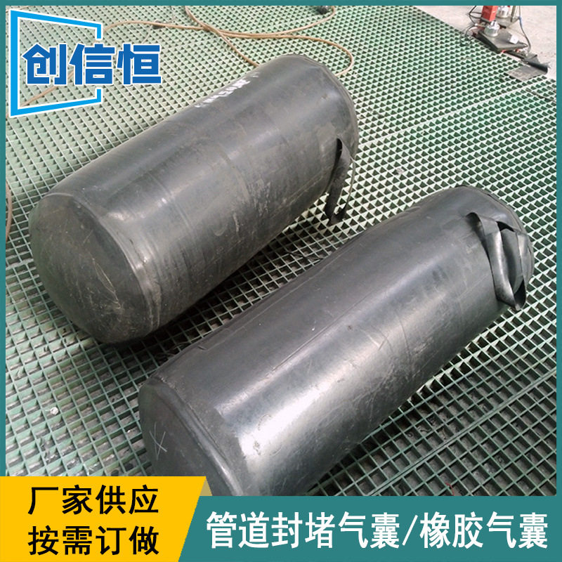 橡胶管道封堵气囊 橡胶耐高温气囊 桥梁预制梁充气气囊橡胶气囊图片
