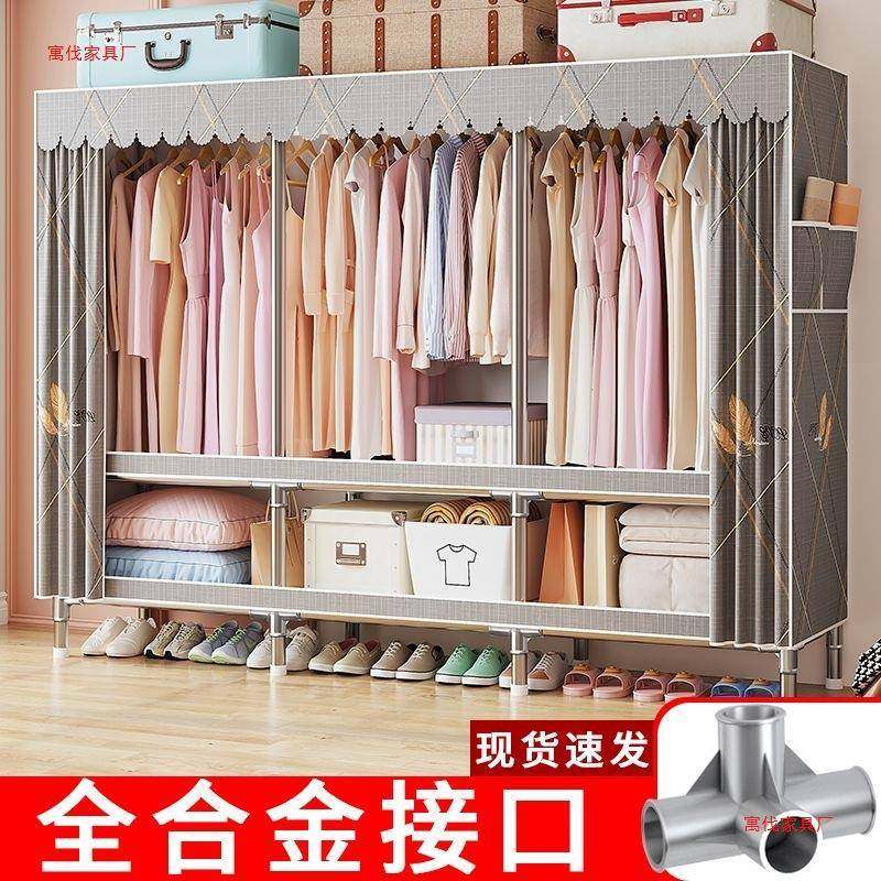 简NZY易衣柜结实钢管用出租房布衣固柜家卧加粗加全钢架室加厚衣,鲜花速递/花卉仿真/绿植园艺,其它园艺用品,淘宝优惠券,粉丝福利购,淘宝优惠卷