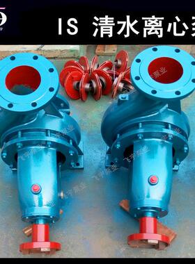 冀飞宇IIS12-5100-315C卧式单级清水离心泵SR热水循939管道增环压