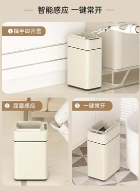 智能感应垃圾厨桶家带盖卫生厕所夹缝客用厅房202MAC2新款间自动
