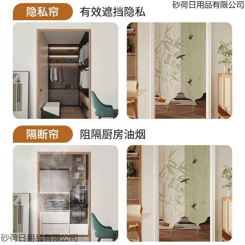 油画风帘贴隔断帘入户厨房半帘生砂荷日用卧室防窥遮挡帘卫间魔术