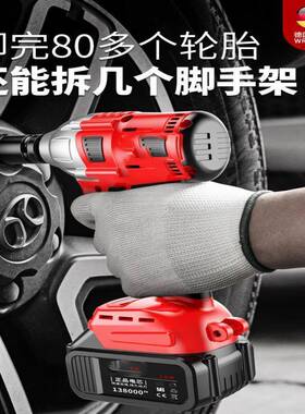 家功能充电冲击扳多手大扭力锂电子无线电动用扳手架工电动LKV套
