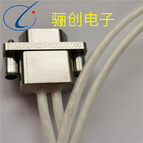 大小电流混装矩形连接器J30J02P020P000C0L000-300mm航空插件新品