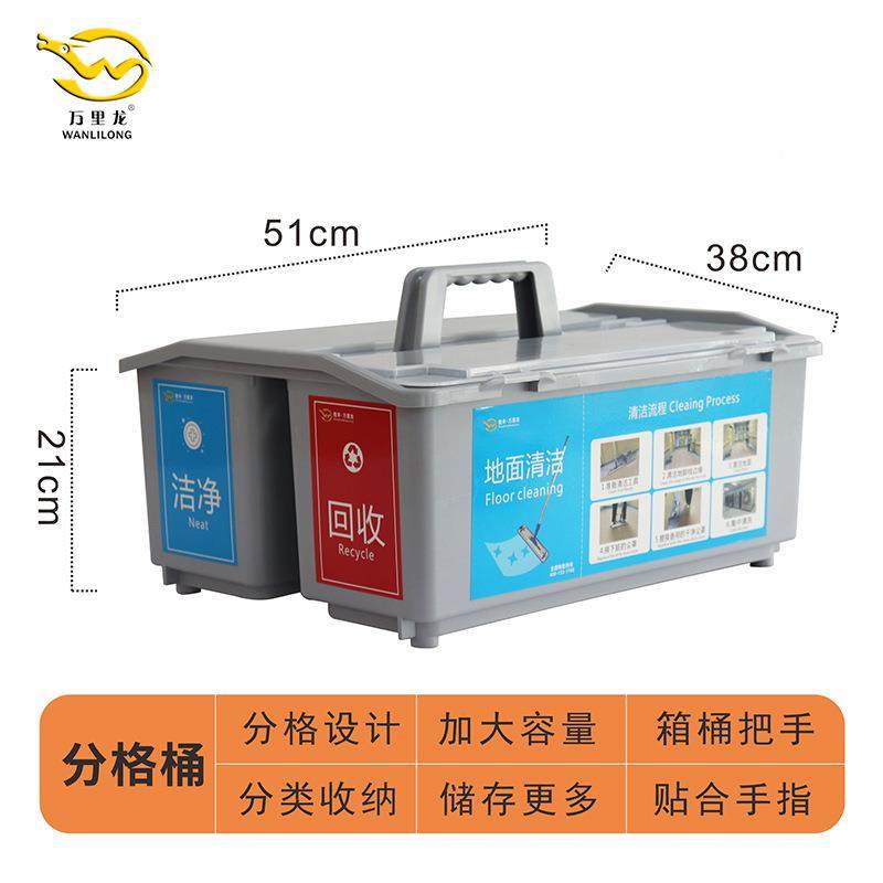 里龙分格桶可964滑装轮分类收万纳桶工具箱桶把手提篮收纳多能家