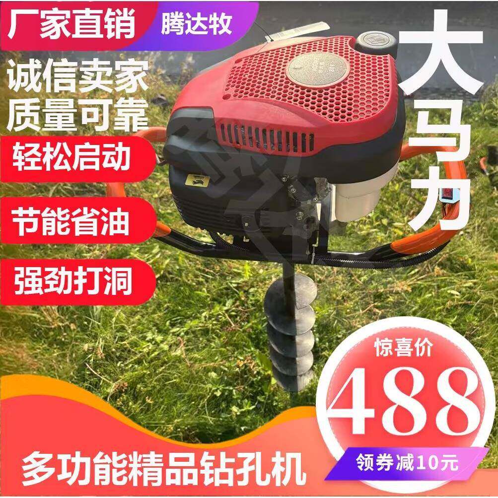 启动钻挖坑电机大PXC率功小型地农用汽油机打洞钻孔机果园施肥种