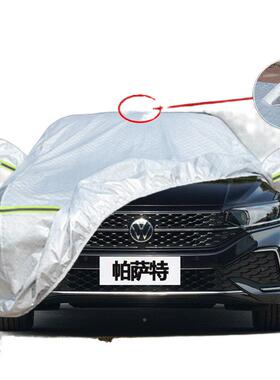 3E5款Z上汽大众帕萨特车衣全2罩防JHP雨防晒星空精英豪华版版专用