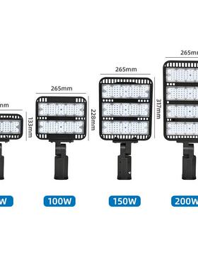 一体化模组路灯外壳套件5W100W150W200W户外路0灯外铝一体化模壳