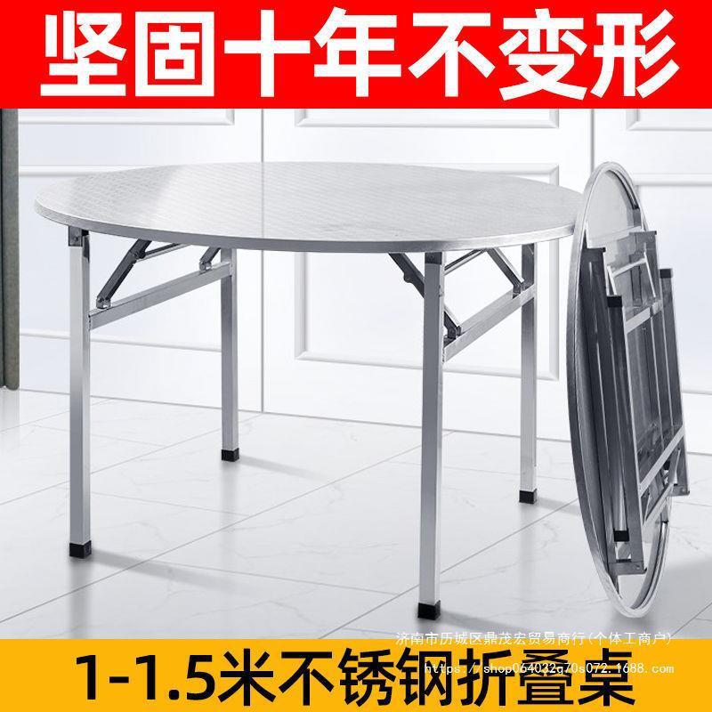 加厚不厅钢可YJG折叠圆桌子锈户外客经济型吃家用餐桌出租房饭圆