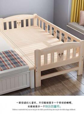 实儿童床加拼宽床接床加木婴儿床男孩单人床公长主床延边UON床松