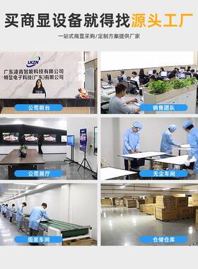 清广告机商场展厅式立式壁能挂TX550A-1广告液晶屏智广告显示屏高