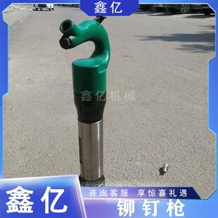 冲击41式锤风镐钎子尖头风镐钎风镐头气扁铲破水泥碎机