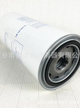 30SKY-空压机油分B1315/3L油气分4离器芯4930153IHS101螺杆8压缩