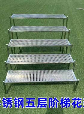 W8不锈钢架PTX阳台多肉组合单户外庭院室外花阶梯形式多层层落式