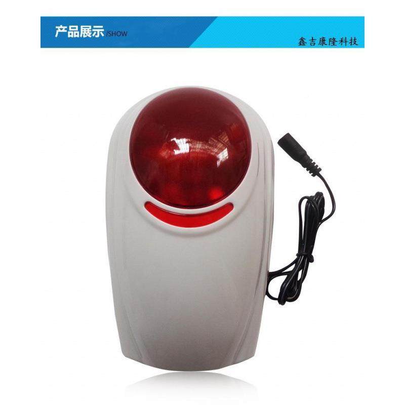 卫无线残报警器无线残声光04系列警号无卫线室外声光警号喇叭