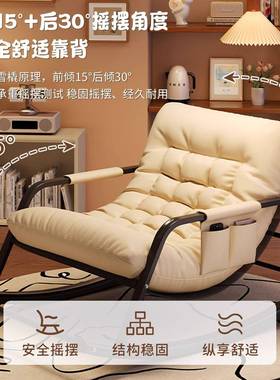 红摇椅大人阳台家用休闲网成椅子摇摇椅躺椅懒人可睡觉客厅沙JRZ